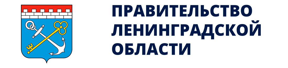 Правительство.